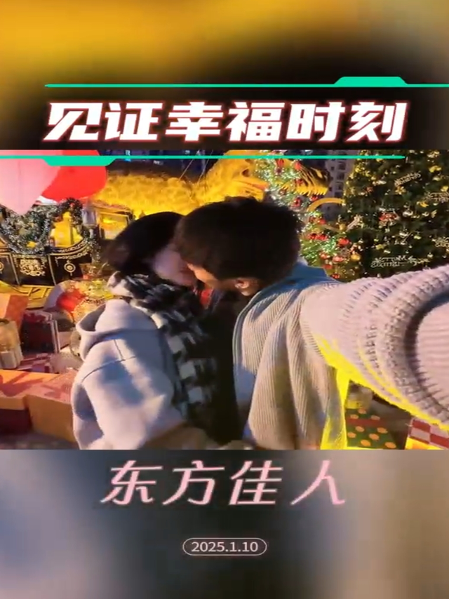 东方佳人吊坠