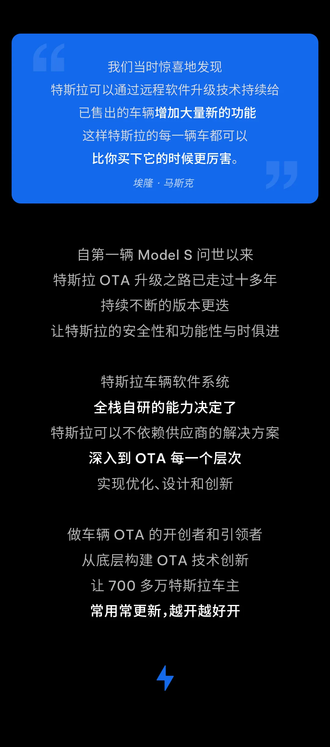 在特斯拉车上斗地主！特斯拉新年OTA更新海量车机新玩法