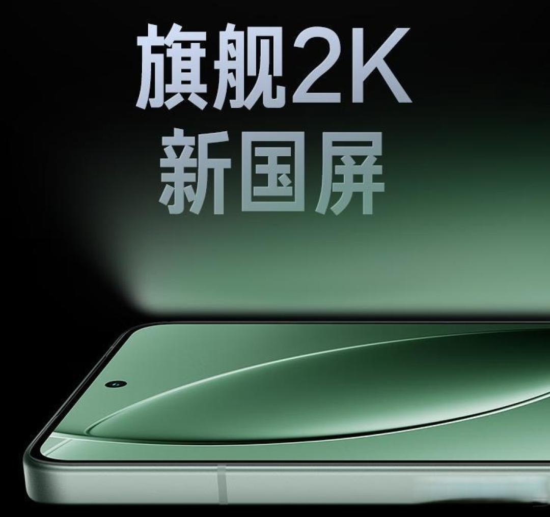iQOO Neo9S Pro+ vs 红米K80：性能拍照全方位解析