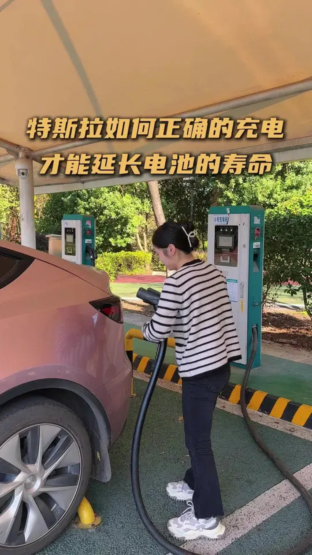 特斯拉Model 3电池寿命与充电技巧：高里程表现优异，延长电池寿命秘笈揭秘