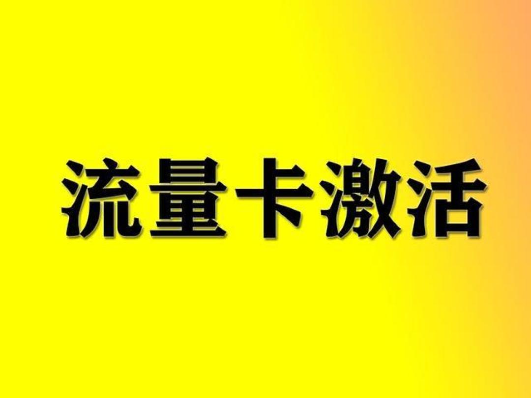 电信29元100G流量卡推荐：各类高性价比选择详解