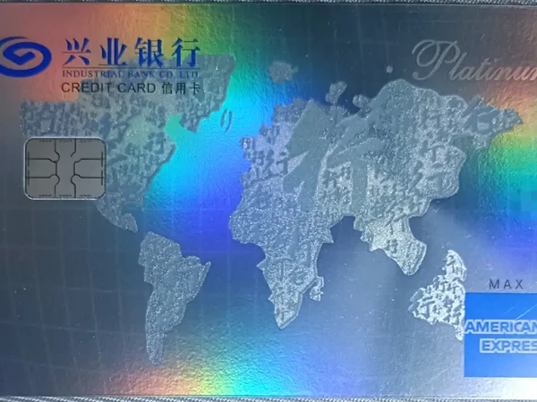 揭秘！兴业运通白权益砍了？