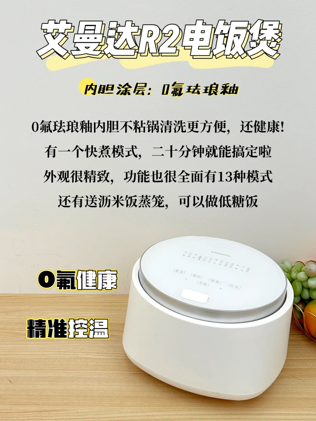 精选内容集|热门电饭煲和微波炉选购指南帮你选对不踩坑