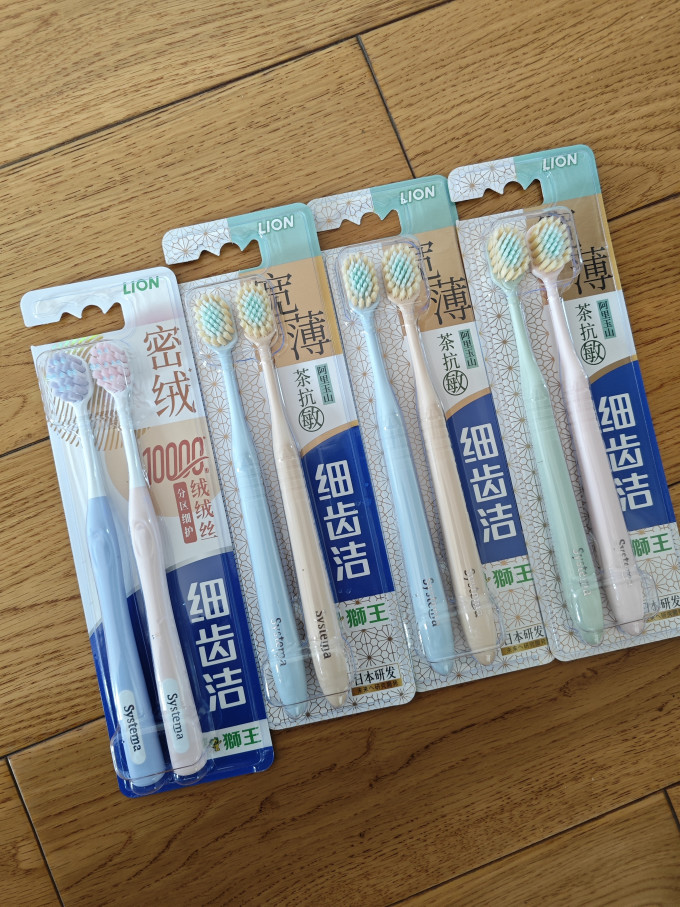 狮王牙刷