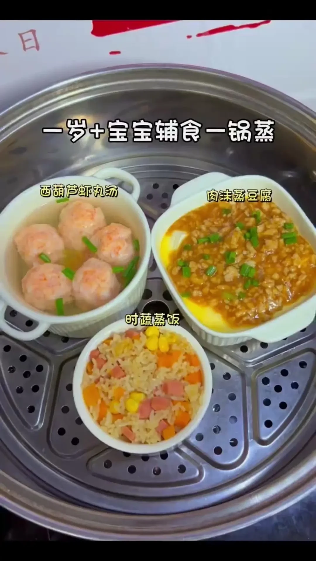 精选内容集|宝宝辅食添加时间表与营养搭配技巧大揭秘