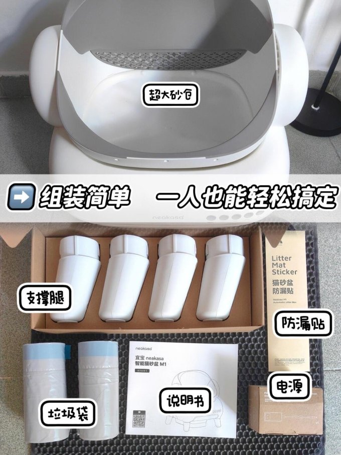 宜宝全封闭式猫砂盆