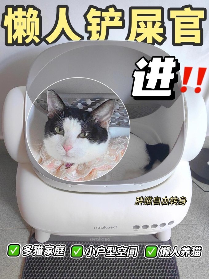 宜宝全封闭式猫砂盆