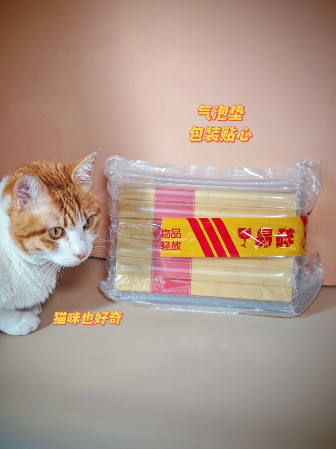鲁南功能营养