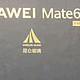 华为（HUAWEI）旗舰手机 Mate 60 12GB+512GB 雅川青超