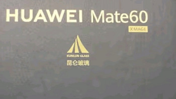 华为（HUAWEI）旗舰手机 Mate 60 12GB+512GB 雅川青超