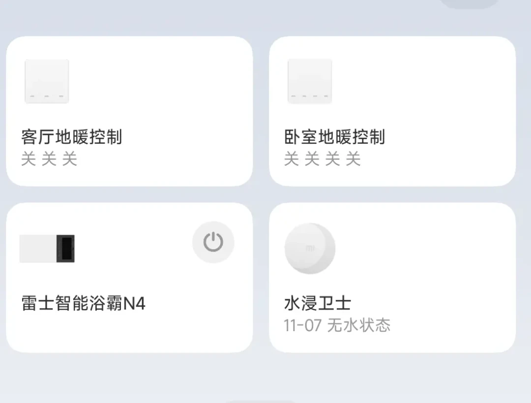 智能家居地暖改造全攻略：从操作到实现效果详解