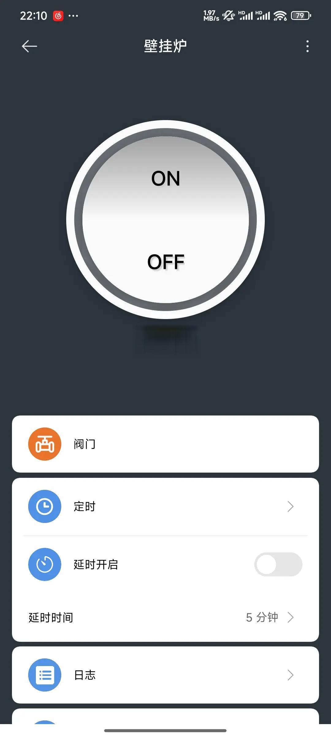 智能家居地暖改造全攻略：从操作到实现效果详解