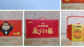 今年年货节，我在什么值得买，赢麻了！！