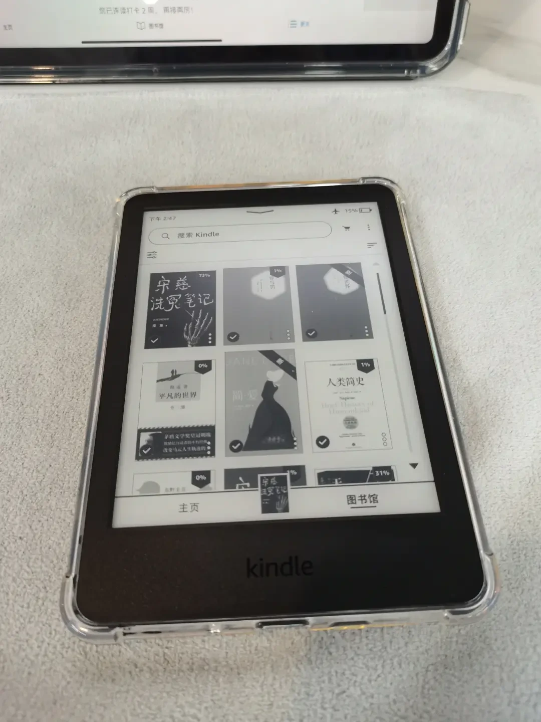 第一次购入Kindle的那些兴奋和思考