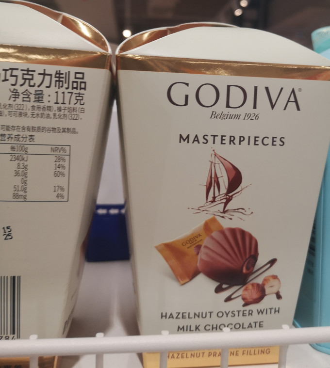 歌帝梵糖果巧克力