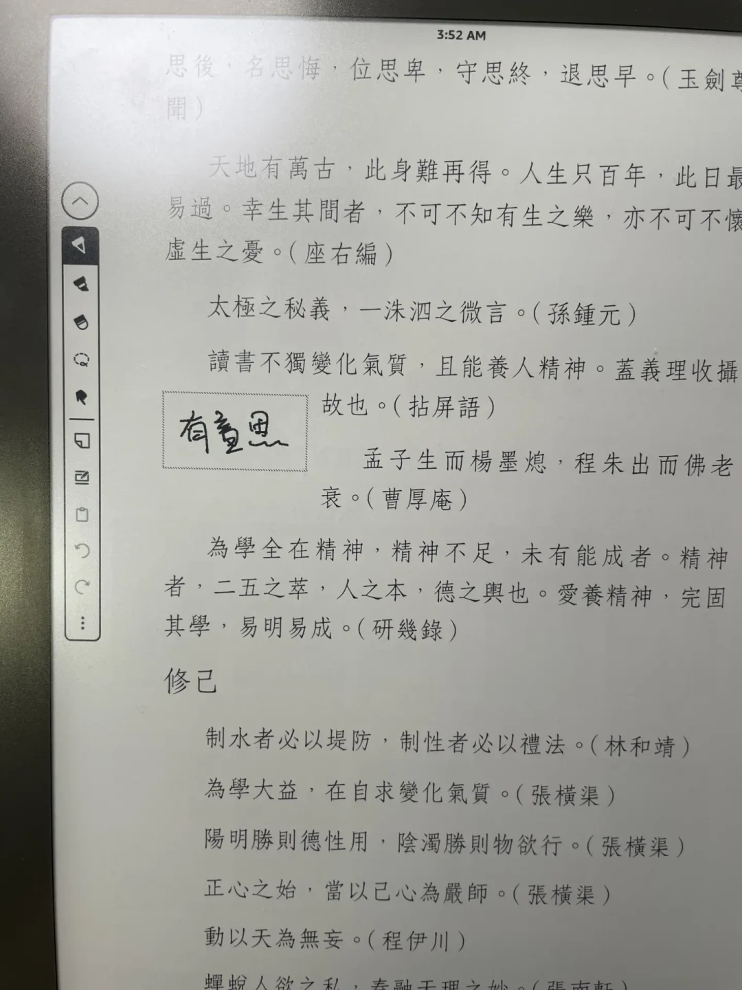 Kindle Scribe：革新阅读和学习体验的全能神器
