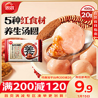 今日必买：思念 玉米蔬菜猪肉蒸煎饺 1kg