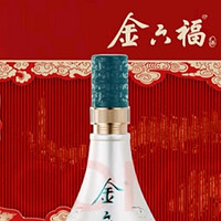 金六福 柿事顺利 50.8度 248ml*4瓶 礼盒装 兼香型白酒 礼盒装