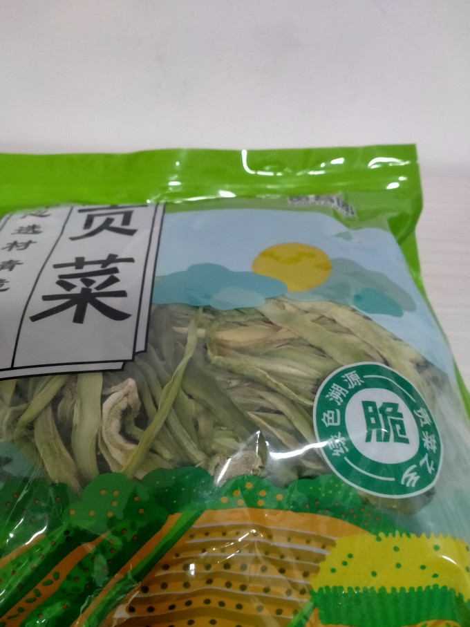 南北干货