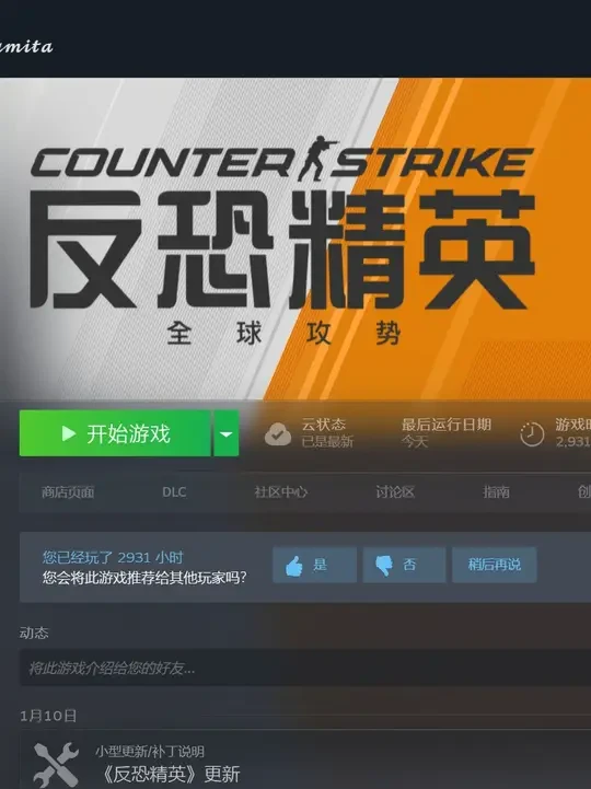 【干货】CS2入门教学 #cs #干货教学 基础详解#steam游戏 #csgo