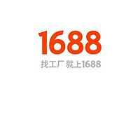 1688上的平价好物：超值购物新体验