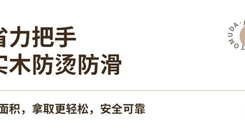 受够涂层锅危害？欧美达铸铁锅直接救大命