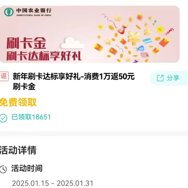 卡圈两大行最强温暖上线！有一家还在送福利！