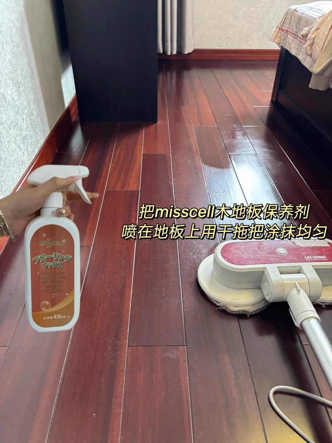 家庭实木地板保养秘诀：科学方法与误区避雷全解析