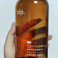 hfp果酸精粹水