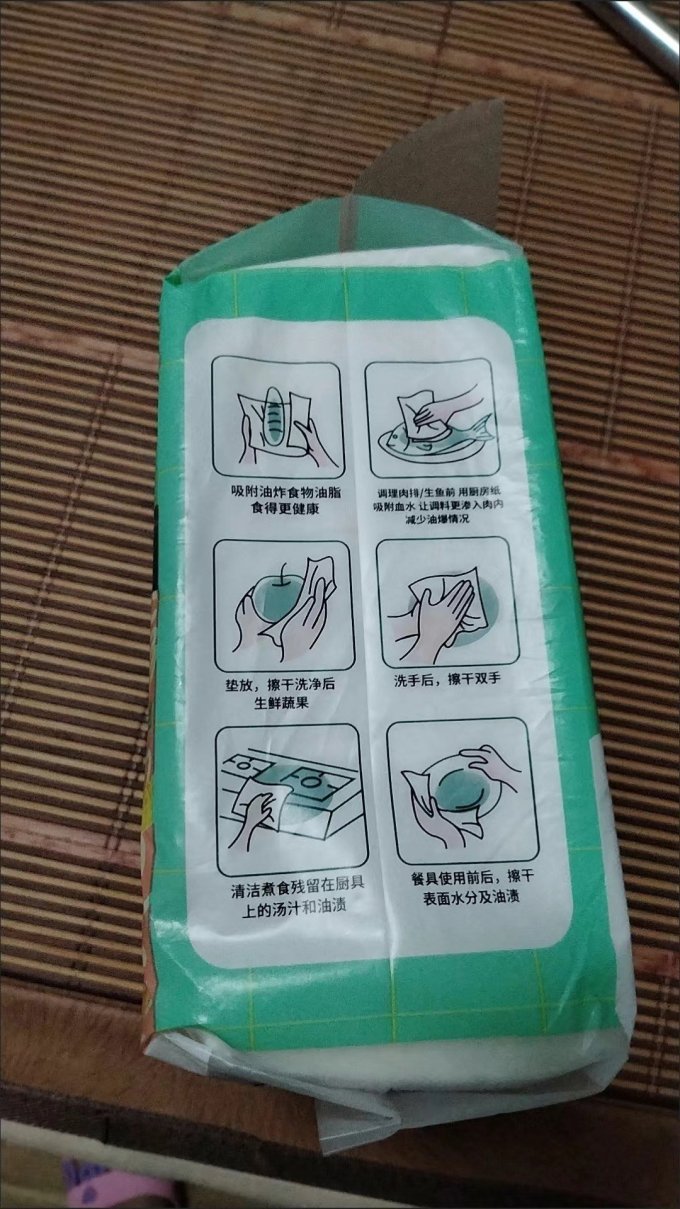 漫花厨房纸巾