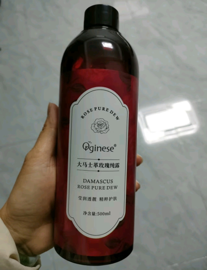 爽肤水