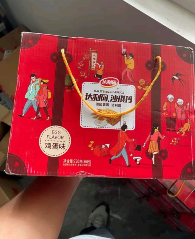 常温蛋糕