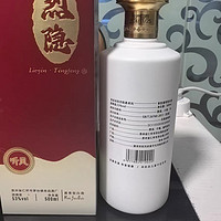 烈隐听风酱香白酒