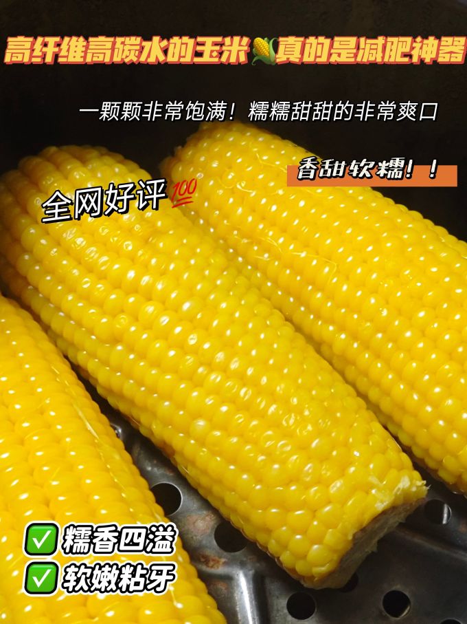 十月稻田南北干货