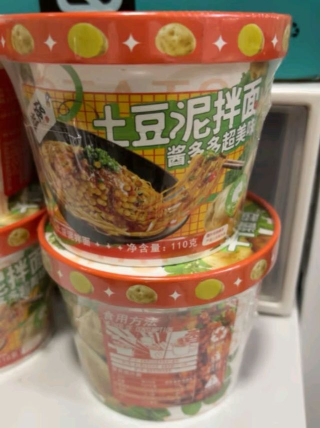 年货清单大公开：班干部土豆泥拌面，美味早餐新选择！