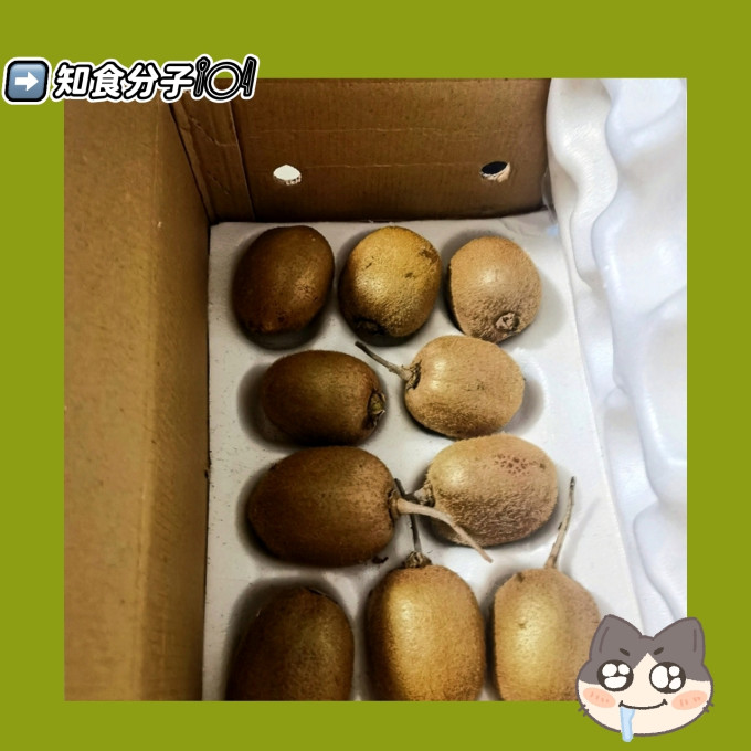 京鲜生奇异果/猕猴桃