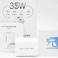 精细温控，动态分配，航嘉灵动 F35 Pro 安全快充充电器评测