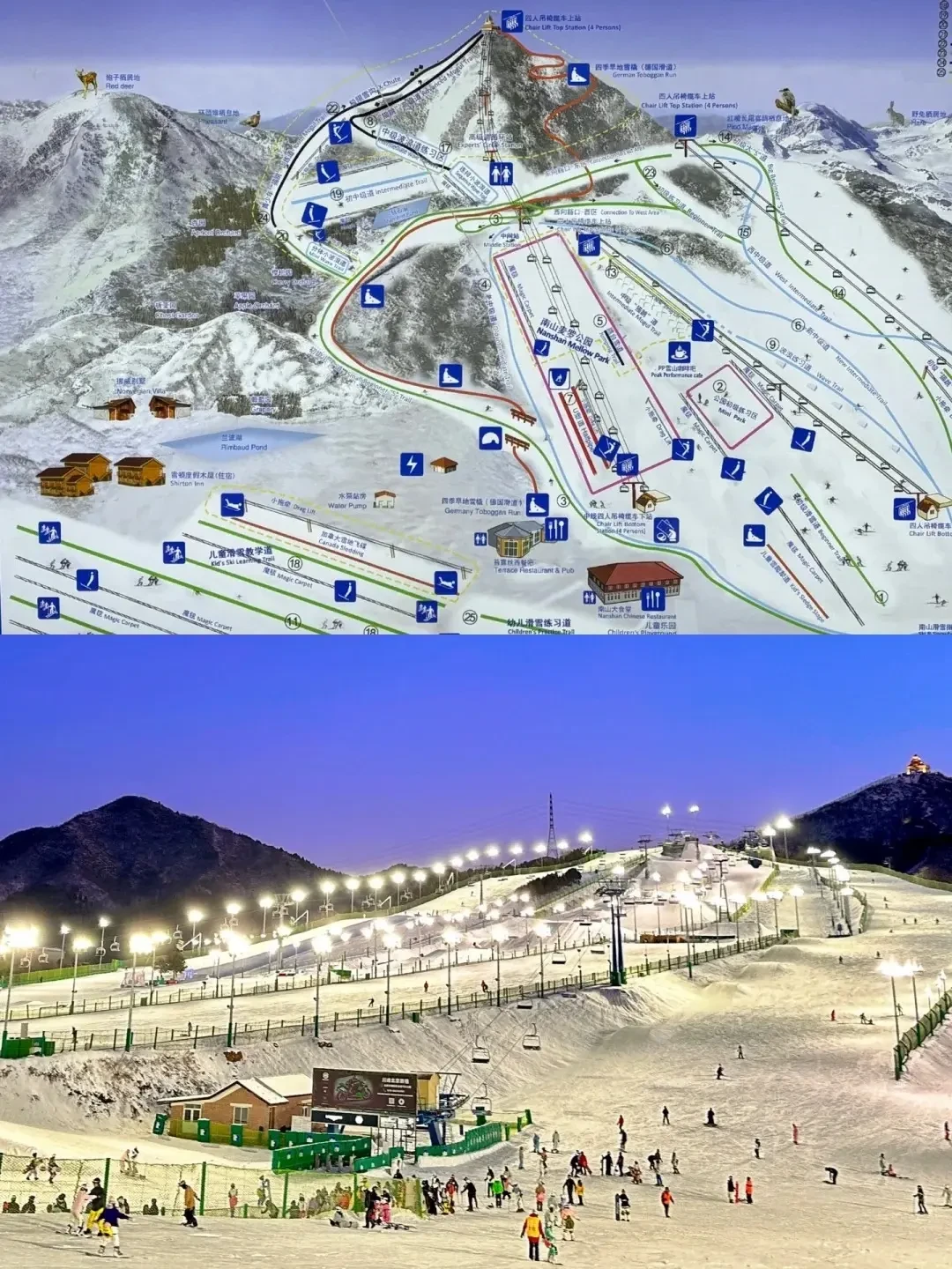 北京南山滑雪场深度攻略：升级设施与丰富体验汇总