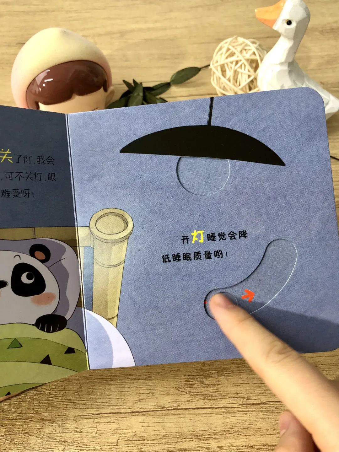 0-6岁孩子必读的好习惯养成绘本推荐