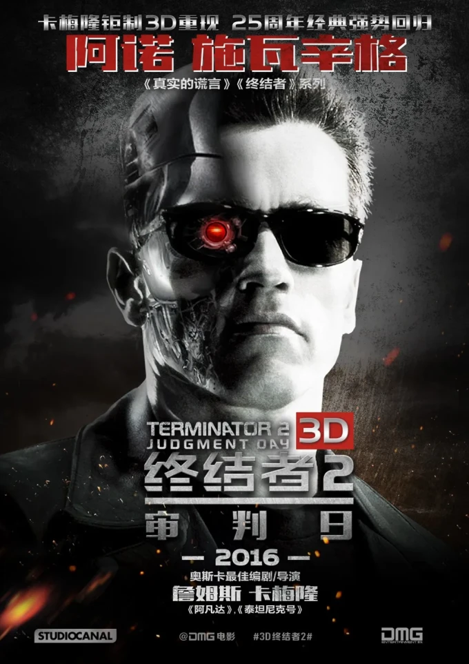 金城出版社其他文化娱乐