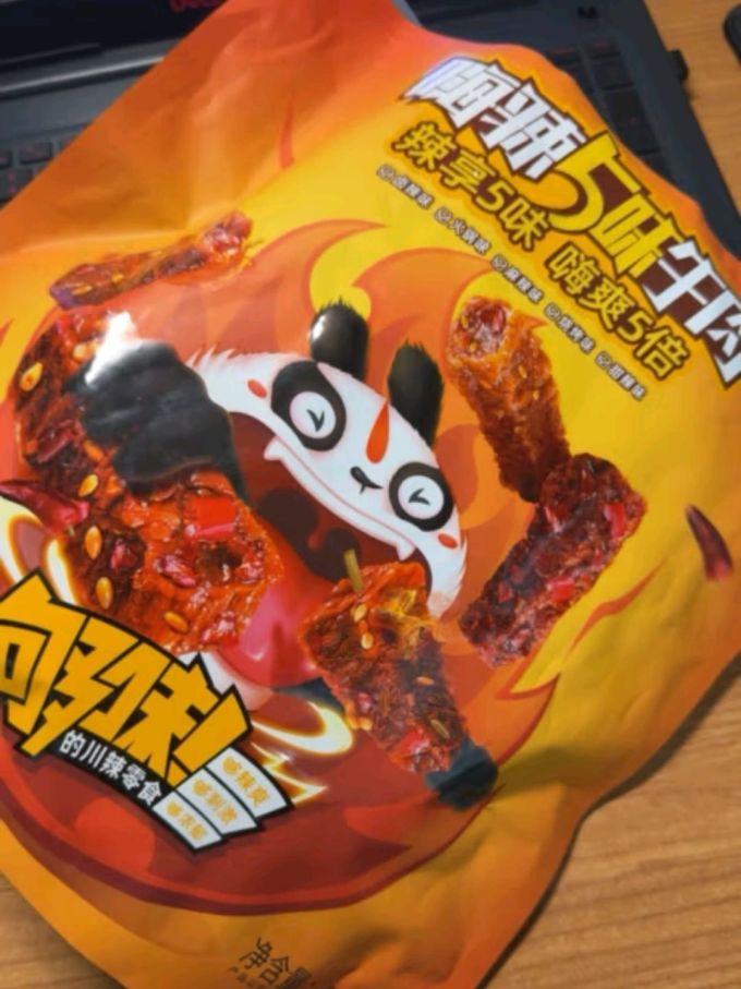 蜀道香牛肉类