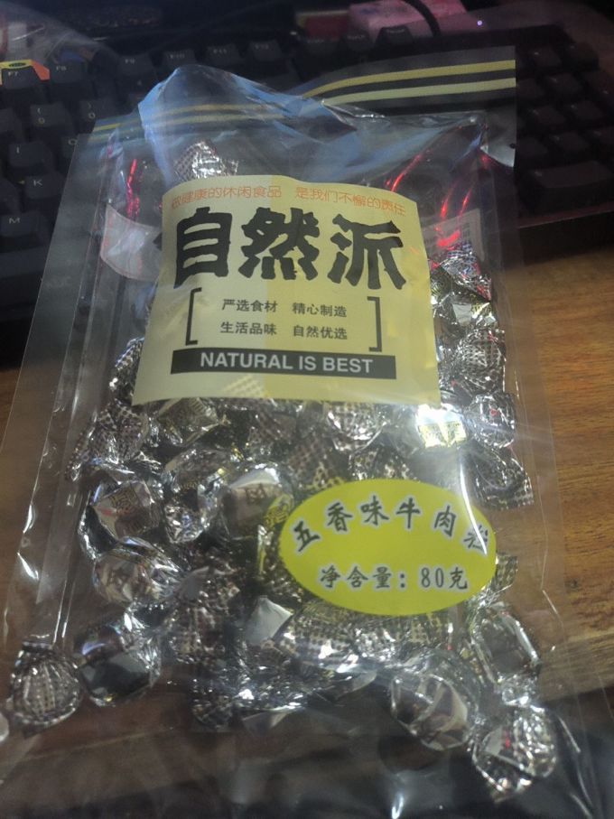 自然派牛肉类