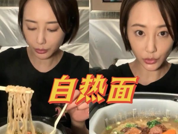 李纯吃播vlog｜康师傅速达红烧牛肉面