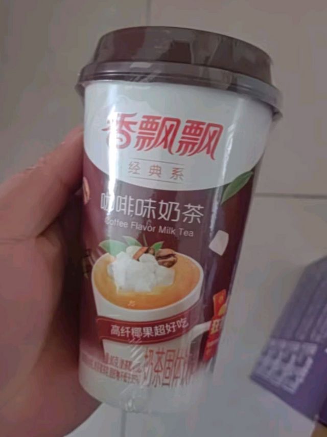 值得买购年货：香飘飘红豆奶茶，甜蜜滋味迎新年🧧