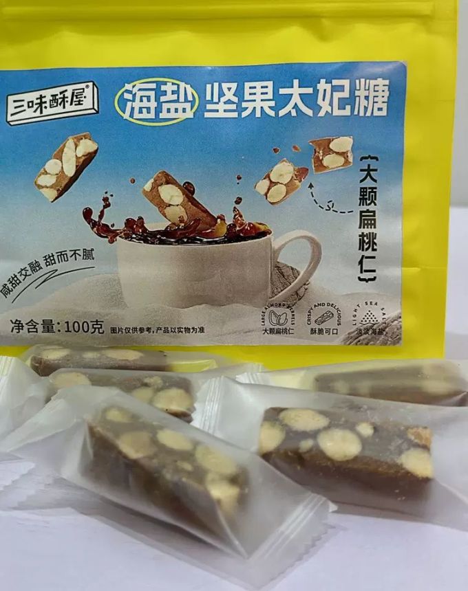 三味酥屋糖果巧克力