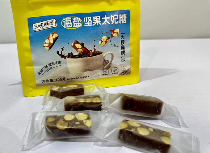 三味酥屋糖果巧克力