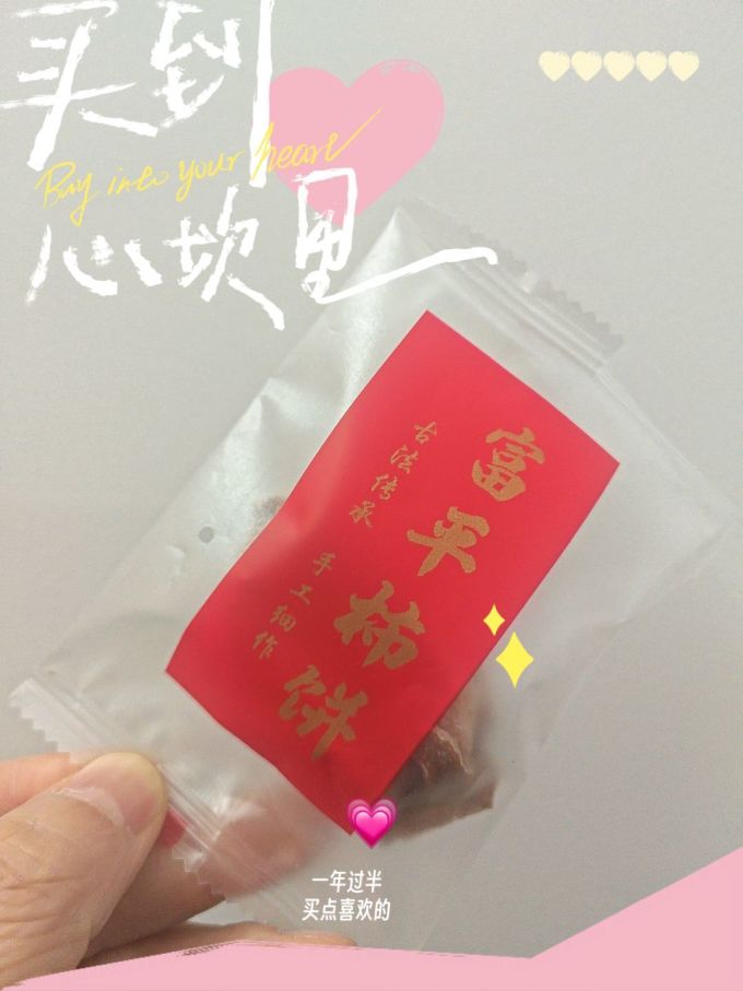 京鲜生新鲜水果