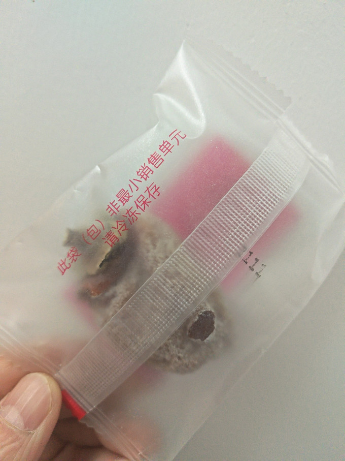 京鲜生新鲜水果
