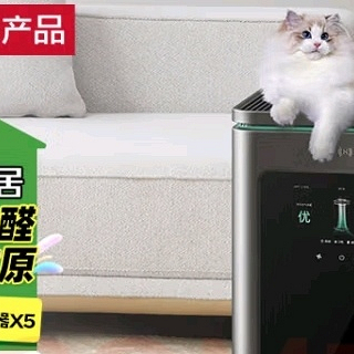 华为智选X5，你的健康守护者！