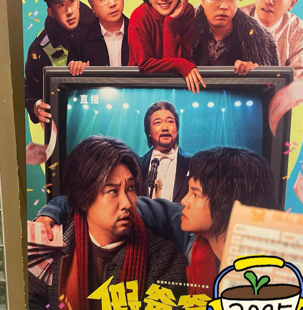 全员喜剧人COS上线，更有贾冰贡献大尺度精彩纷呈，不容错过！